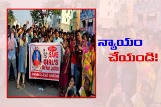 narasaraopet student died