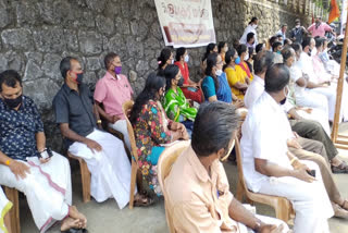 Hindu Aikya Vedi held a dharna in front of the Kottayam Collectorate  HIV  Collectorate dharna by Hindu Aikya Vedi  ഹിന്ദു ഐക്യവേദിയുടെ ധർണ  കോട്ടയം കലക്ടേറ്റ്