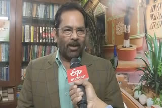 Naqvi hits out at Rahul over 'North-South' comment