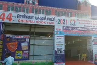 44th chennai book fair first day