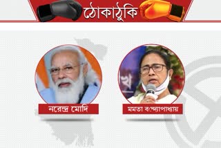 modi mamata