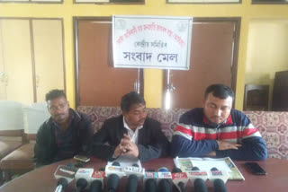 AATTJA Press meet in tinsukia