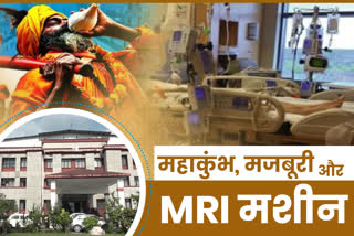 uttarakhand-health-department-is-going-to-buy-mri-machines-made-in-china-for-mahakumbh-2021