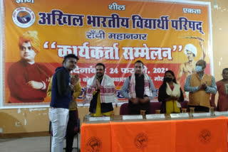 ABVP members conference held