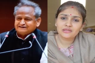 गहलोत सरकार  गहलोत का बजट  राजस्थान बजट 2021  दीप्ति का बयान  Statement of deepti  Rajasthan Budget 2021  Gehlot budget  Gehlot Government  Rajsamand News  Rajasthan Politics  BJP leader Deepti Maheshwari