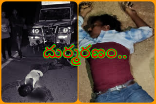 road accident two dead in anantapur district
