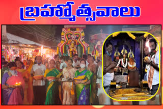 Yadadri Sri Lakshmi Narasimhaswamy Brahmotsavalu