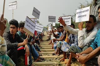 rail roko protest by kmss in hailakandi