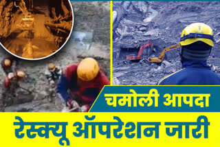 joshimath disaster