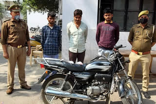 e vicious crooks arrested in Noida