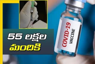 telangana health department will vaccination to 55 lakhs people in  third phase