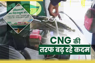 cng kit