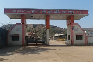 Old vegetable market located in Laxmiganj