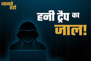 जागते रहो, Cyber Crime