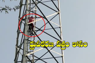 suicide attempt at cell tower