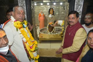 speaker girish gautam visit baba mahakal