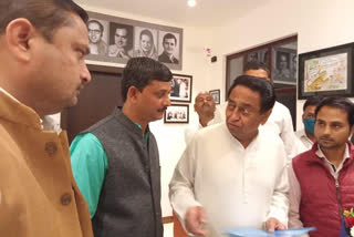 Awadhesh Pratap Singh and Kamal Nath