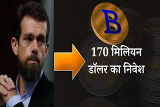 बिटकॉइन में 170 मिलियन डॉलर का निवेश, Square firm invests $170M in Bitcoin