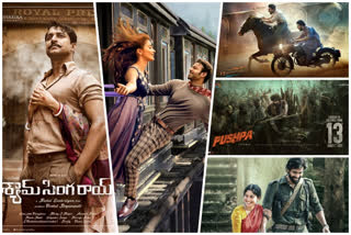 Tollywood eye on Retro stories