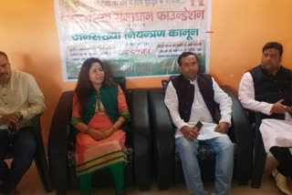 Official meeting of Population Solutions Foundation in jamtara