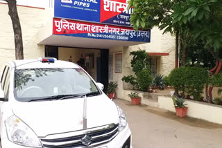 online fraud in jaipur , jaipur crime news