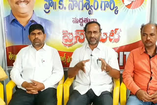 స్వతంత్ర అభ్యర్థి నాగేశ్వర్​కు వైద్య ఆరోగ్య ఉద్యోగ సంఘాల మద్దతు