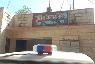 boy ran away from Jodhpur, Raatnada police news