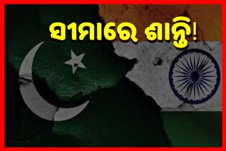 ସୀମାରେ ଶାନ୍ତି ଆଶା ! ଭାରତ-ପାକିସ୍ତାନ ସେନା ମଧ୍ୟରେ ବଡ ସହମତି