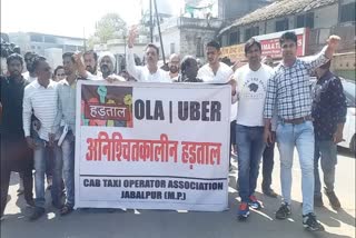 Demonstration against Ola company in Jabalpur