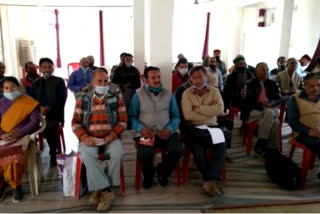 One day training camp of District Level Cooperative Development Association organized in Karsog