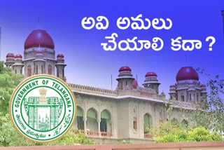 telangana high court