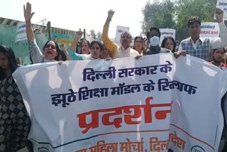 bjp protested