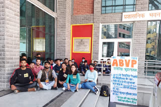 ABVP symbolic hunger strike against fee hike in hamipur