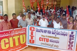 IKP VOA employees held a dharna in front of Nagar Kurnool District Collector to resolve the issues