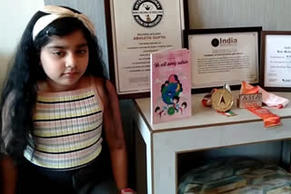 world youngest author abhijita gupta  international award to abhijita gupta  गाजियाबाद की नन्हीं लेखक  नन्हीं लेखक अभिजिता गुप्ता