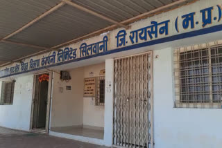 Office of electricity department