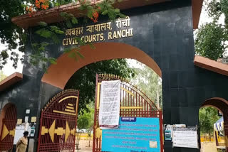 victim finally reached ranchi court for justice