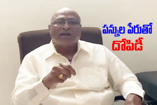 cpi leader chada venkat reddy demand Oil prices should be brought under GST