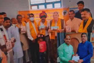 satish pooniya contribute to construct ram temple, भाजपी प्रदेश अध्यक्ष ने मंदिर निर्माण में 1 लाख रुपये दिए