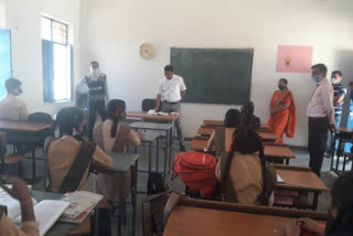 School inspection in Dungarpur,  ADM inspected in Dungarpur
