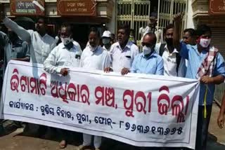 puri people protest against shrimandir new unified law