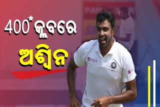 ravichandran ashwin takes 400 test wickets in third test against england