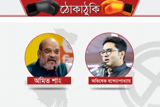 অমিত-অভিষেকের ঠোকাঠুকি