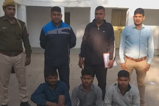 Dholpur news, accused arrested for firin