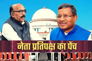 jharkhand assembly news