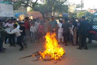 rajasthan urdu teacher organization protest against state government in jaipur