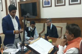 Haryana vidhan sabha Budget session