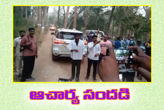 acharya cinema shooting in maredumilli forest east godavari district