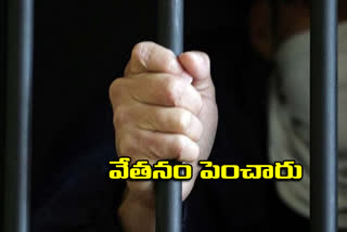 prisons-department-orders-increase-in-prison-paying-in-andhrapradhesh