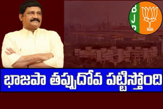 ex minister fired on state bjp leaders over misleading people on visaka steel plant